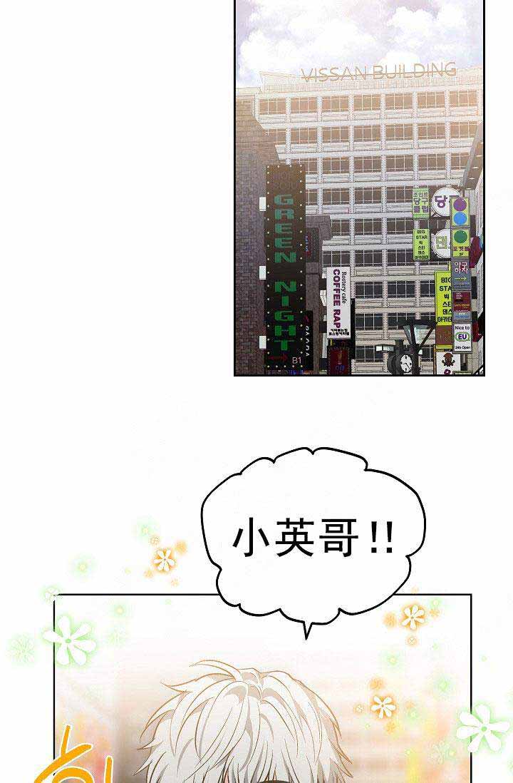 《耻辱应用程序 I II季》第85话 第15页