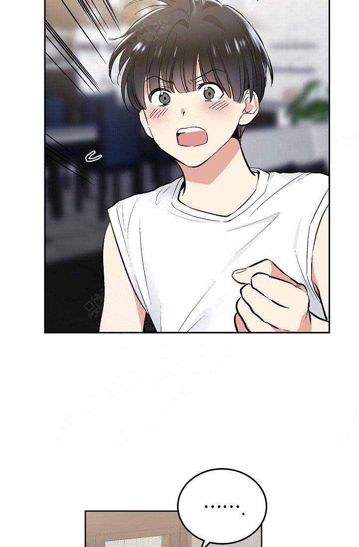 《耻辱应用程序 I II季》第85话 第6页