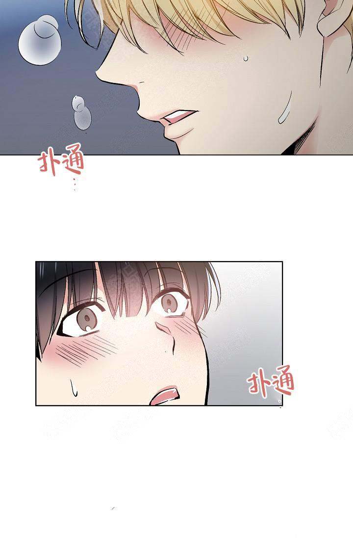 《耻辱应用程序 I II季》第83话 第17页