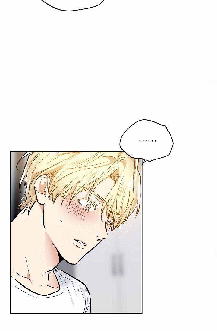 《耻辱应用程序 I II季》第83话 第3页