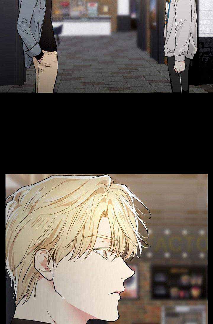 《耻辱应用程序 I II季》第89话 第12页