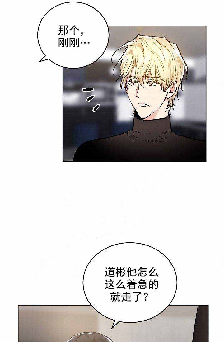 《耻辱应用程序 I II季》第89话 第1页