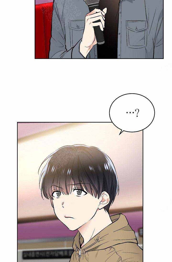 《耻辱应用程序 I II季》第86话 第17页