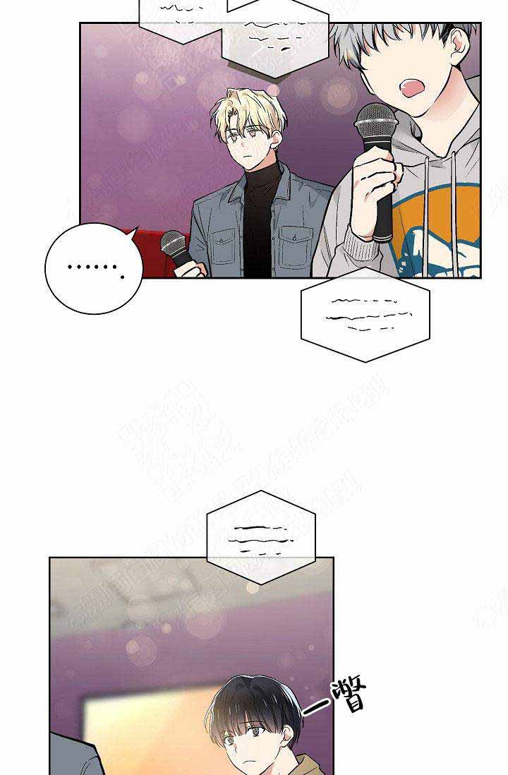 《耻辱应用程序 I II季》第87话 第1页