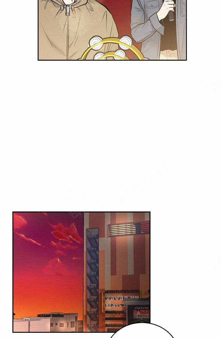 《耻辱应用程序 I II季》第87话 第5页