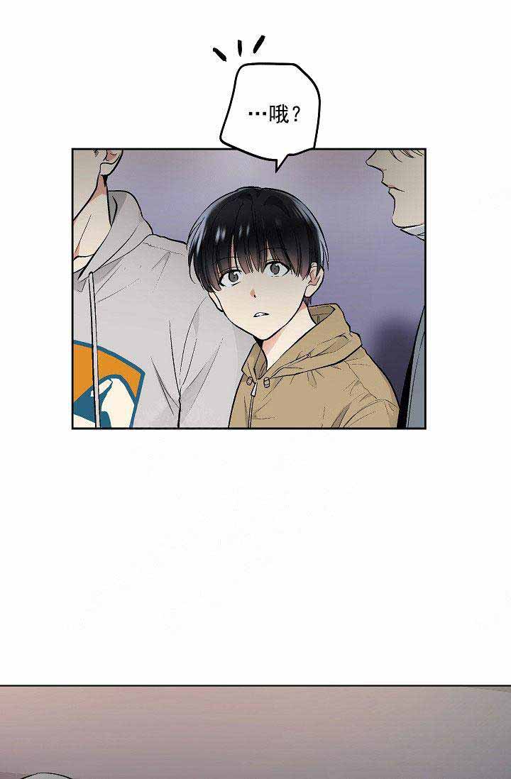 《耻辱应用程序 I II季》第87话 第7页