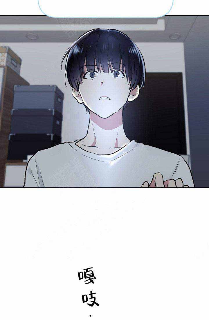 《耻辱应用程序 I II季》第90话 第22页
