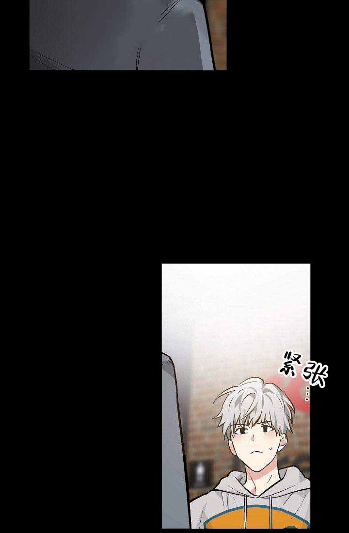 《耻辱应用程序 I II季》第90话 第4页