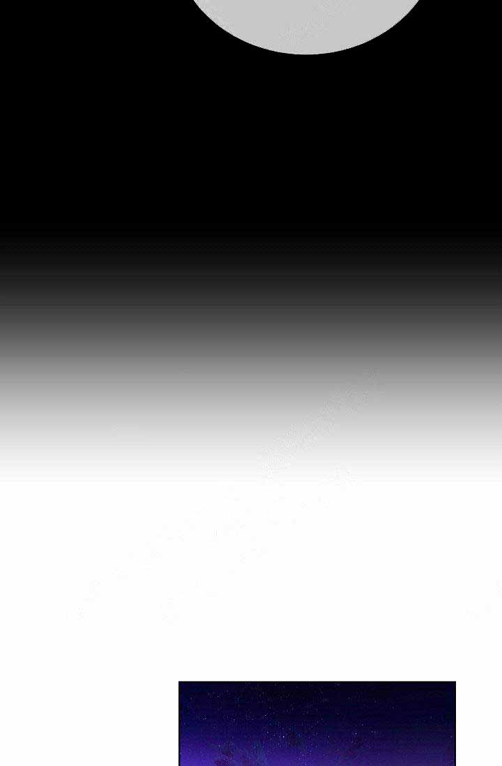 《耻辱应用程序 I II季》第90话 第8页