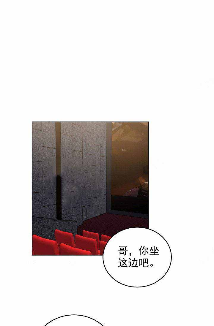 《耻辱应用程序 I II季》第88话 第1页