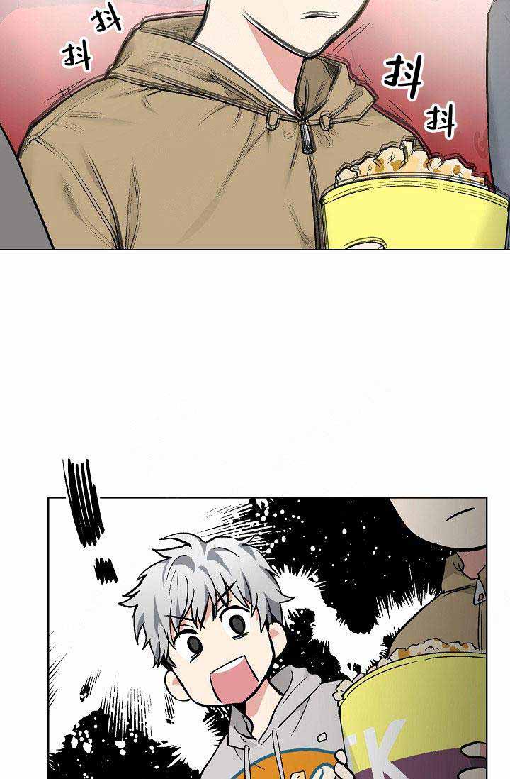 《耻辱应用程序 I II季》第88话 第6页