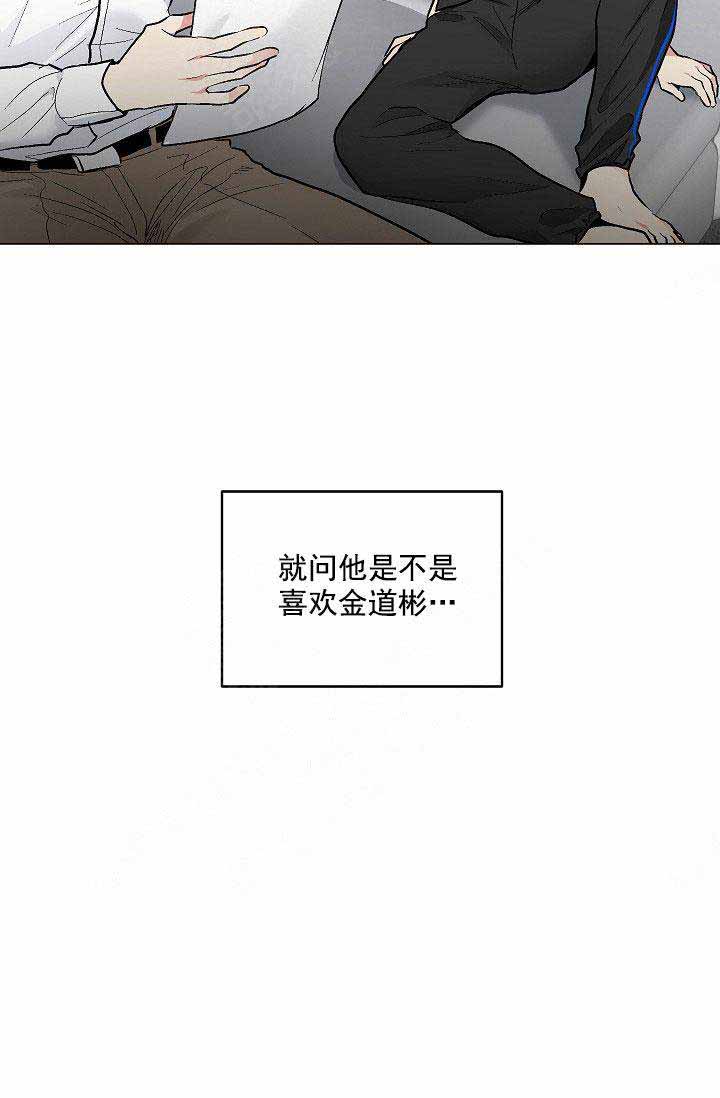 《耻辱应用程序 I II季》第92话 第30页
