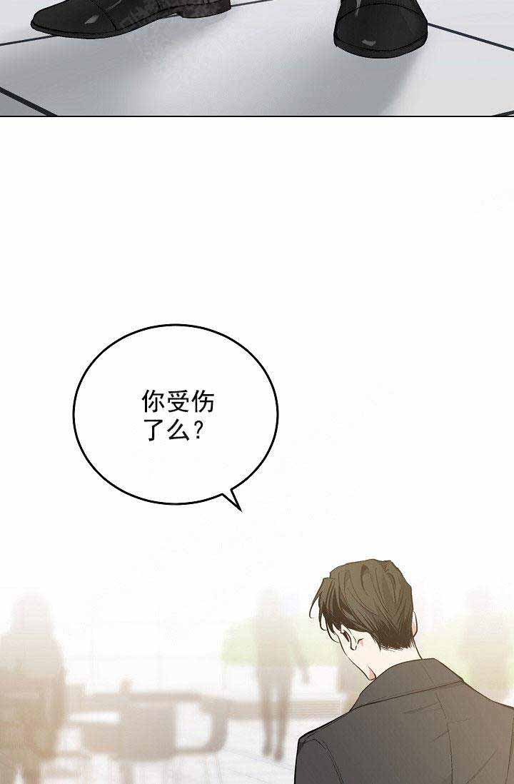 《耻辱应用程序 I II季》第92话 第3页