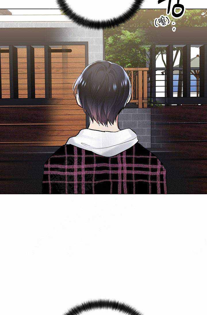 《耻辱应用程序 I II季》第95话 第14页