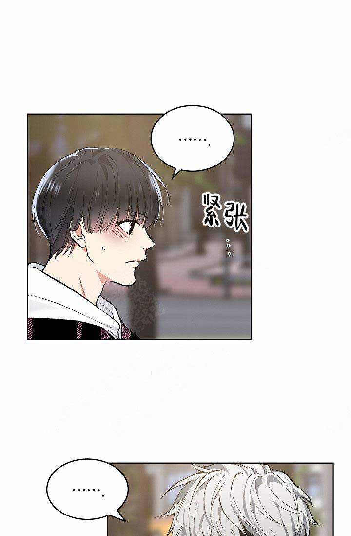 《耻辱应用程序 I II季》第95话 第19页