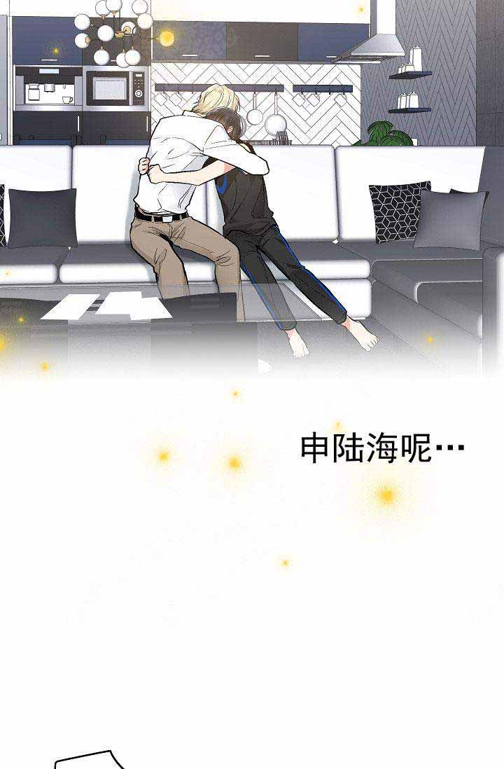 《耻辱应用程序 I II季》第95话 第1页