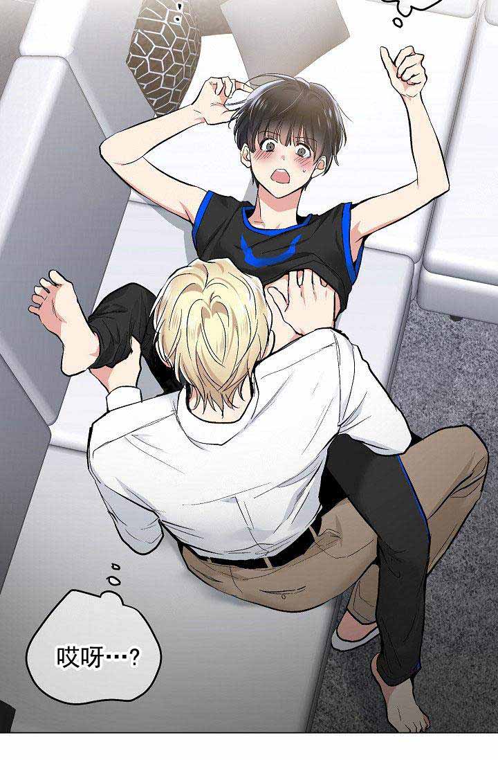 《耻辱应用程序 I II季》第95话 第9页