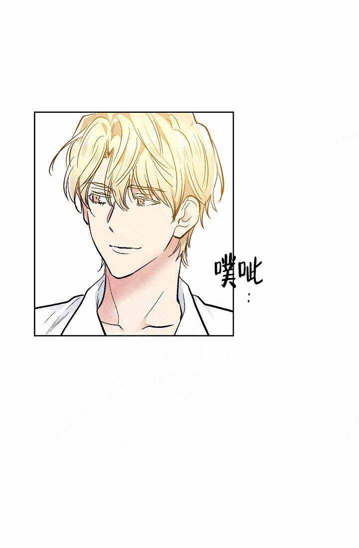 《耻辱应用程序 I II季》第91话 第12页