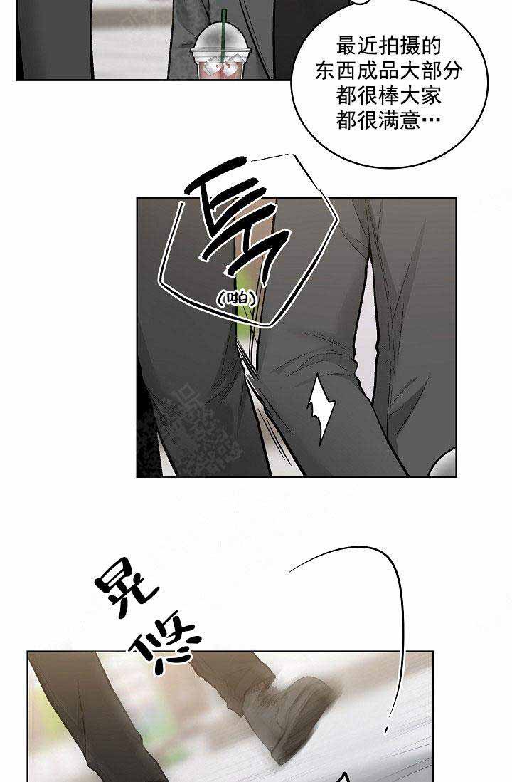 《耻辱应用程序 I II季》第91话 第33页
