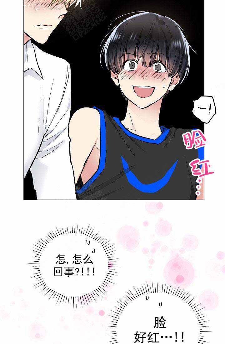 《耻辱应用程序 I II季》第94话 第11页
