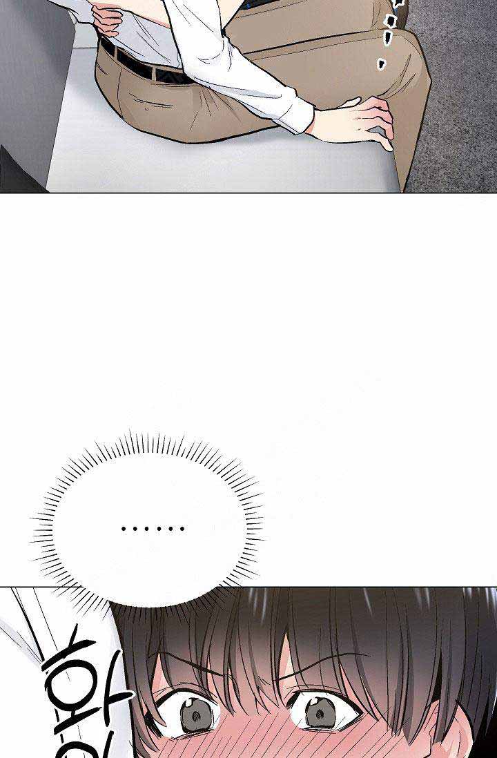 《耻辱应用程序 I II季》第94话 第17页