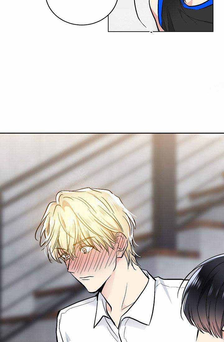 《耻辱应用程序 I II季》第94话 第9页