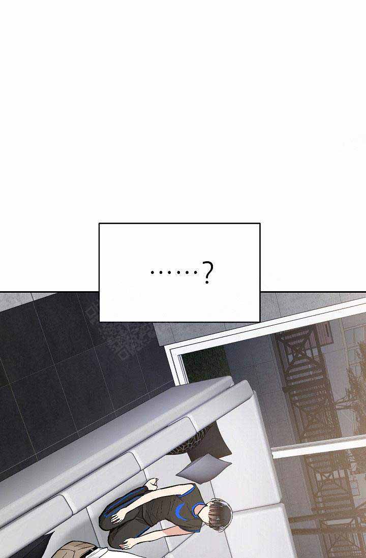 《耻辱应用程序 I II季》第93话 第13页