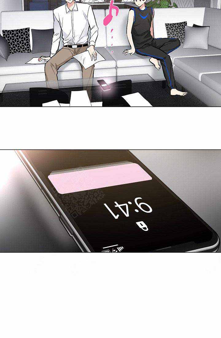 《耻辱应用程序 I II季》第93话 第23页