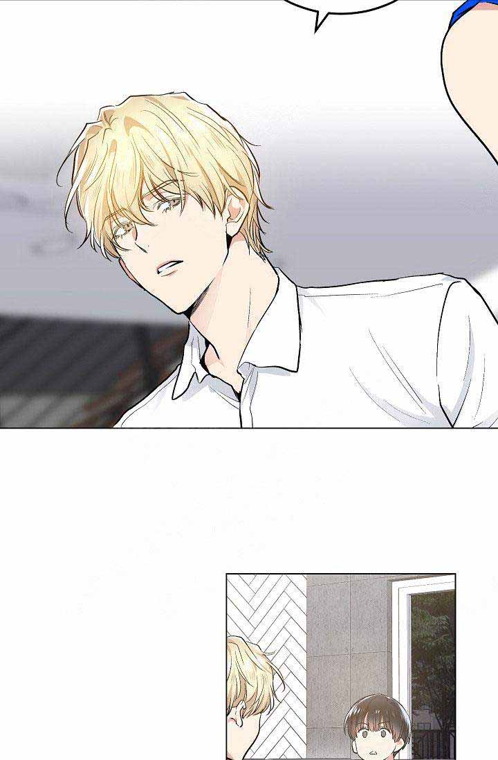 《耻辱应用程序 I II季》第93话 第9页