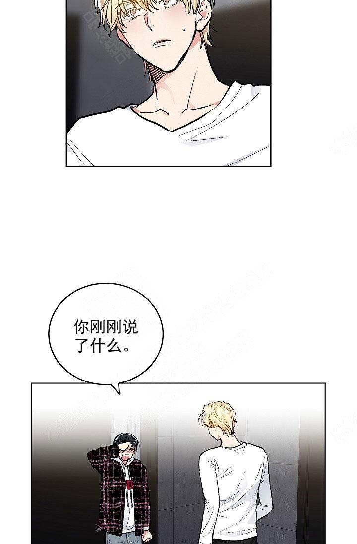 《耻辱应用程序 I II季》第100话 第14页