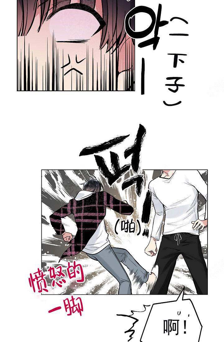 《耻辱应用程序 I II季》第100话 第19页