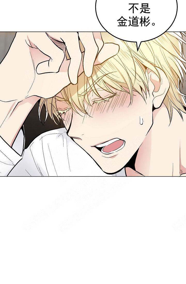 《耻辱应用程序 I II季》第100话 第2页