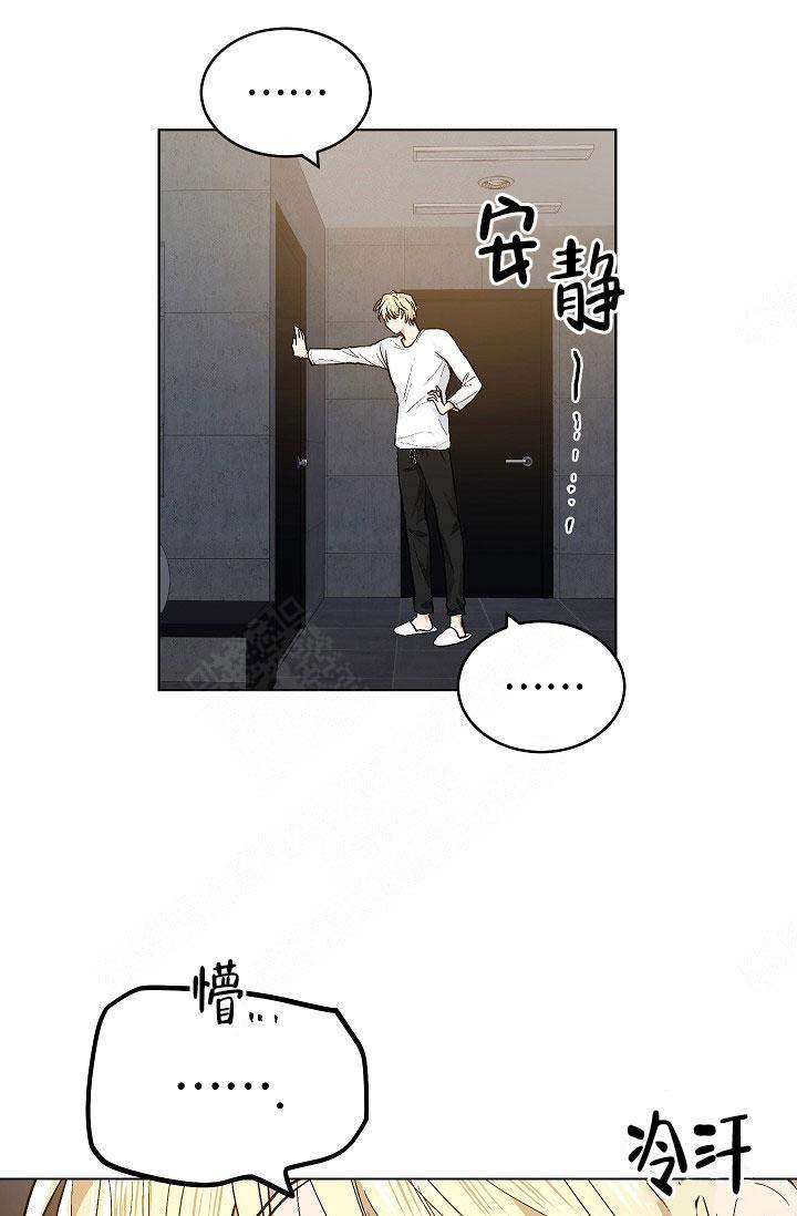 《耻辱应用程序 I II季》第100话 第4页