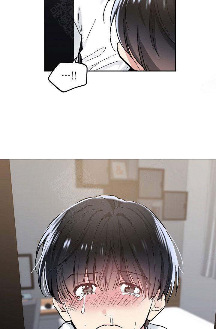 《耻辱应用程序 I II季》第100话 第9页