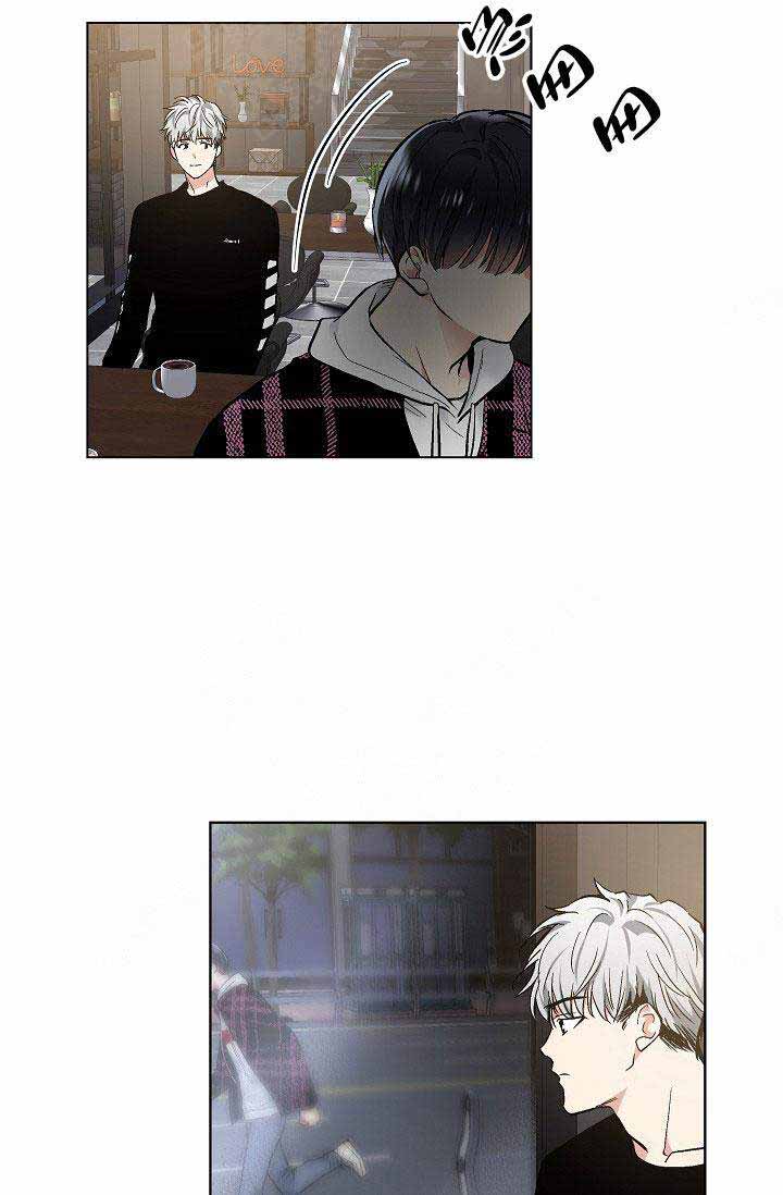 《耻辱应用程序 I II季》第97话 第17页