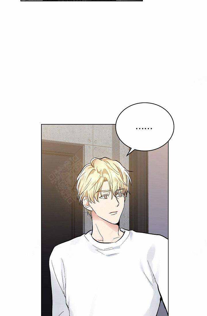 《耻辱应用程序 I II季》第97话 第26页