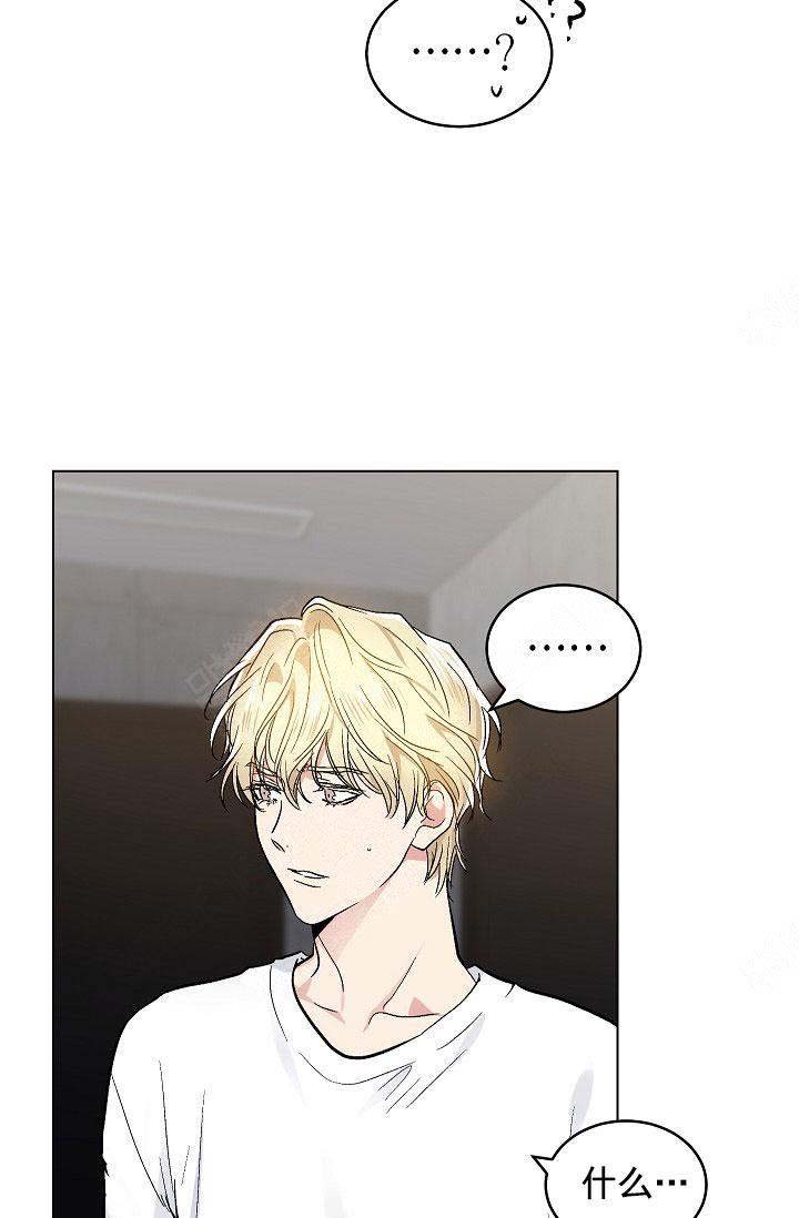 《耻辱应用程序 I II季》第99话 第14页