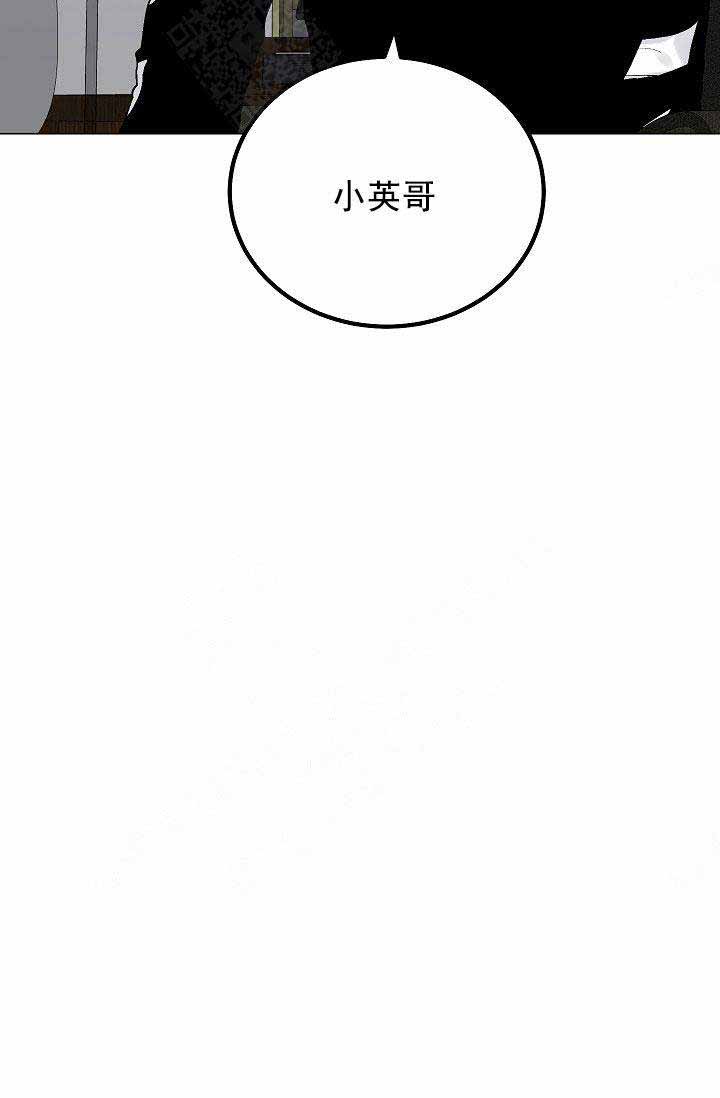 《耻辱应用程序 I II季》第96话 第19页