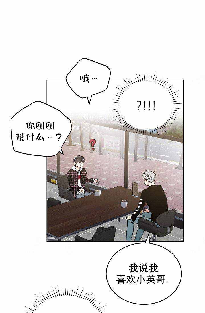 《耻辱应用程序 I II季》第96话 第22页