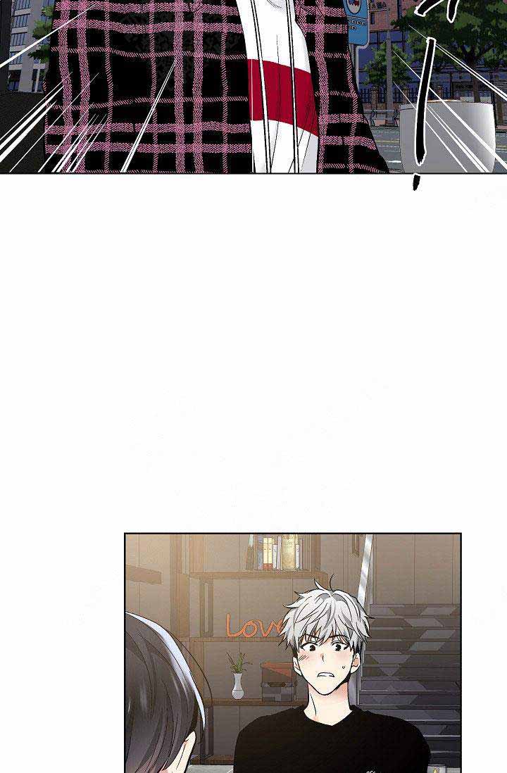《耻辱应用程序 I II季》第96话 第5页