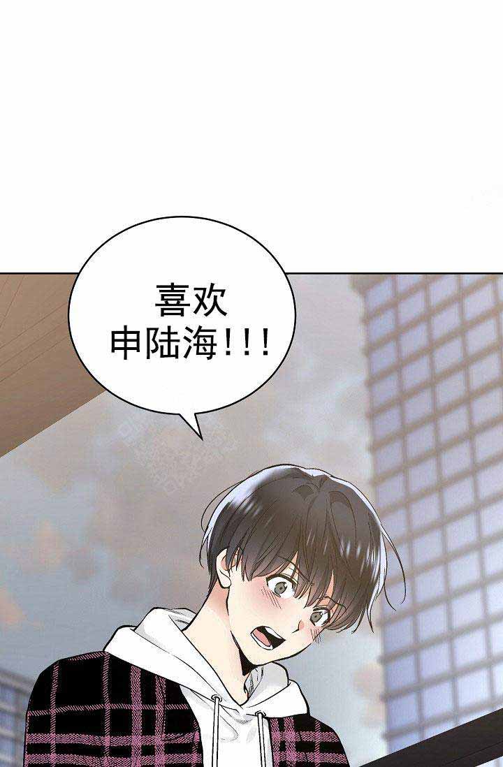 《耻辱应用程序 I II季》第96话 第9页