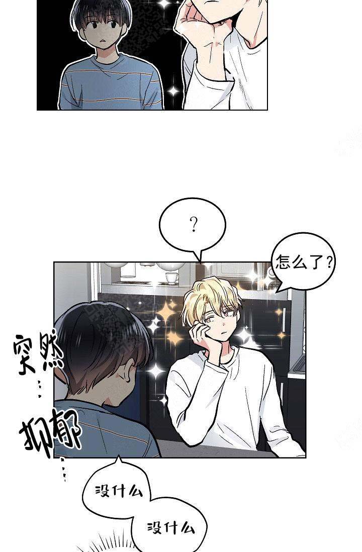 《耻辱应用程序 I II季》第103话 第20页