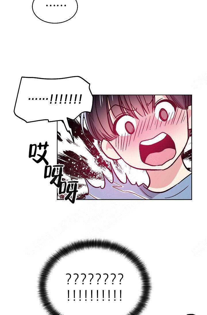 《耻辱应用程序 I II季》第103话 第24页