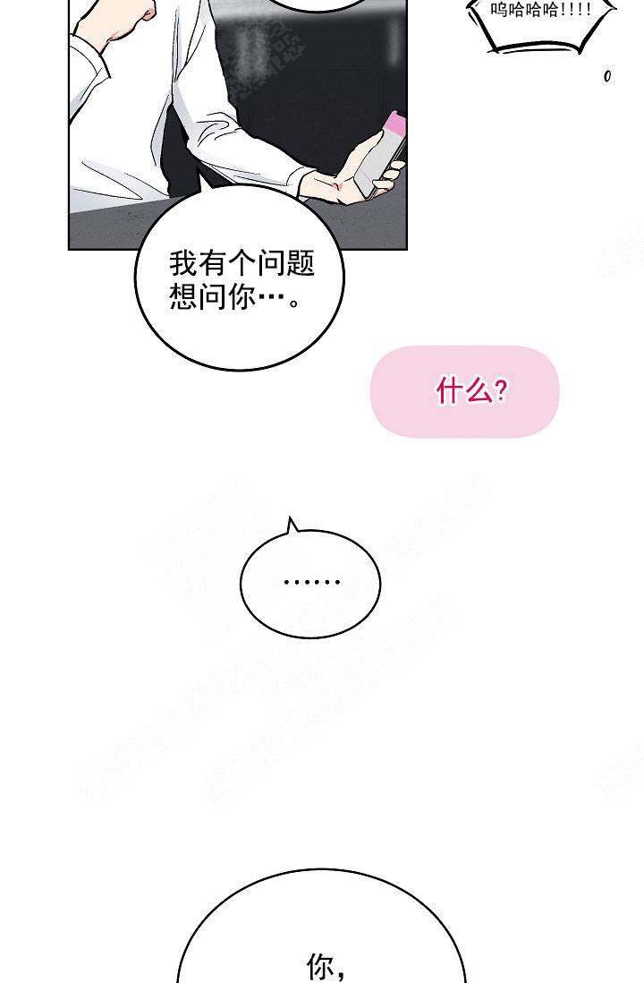《耻辱应用程序 I II季》第103话 第26页