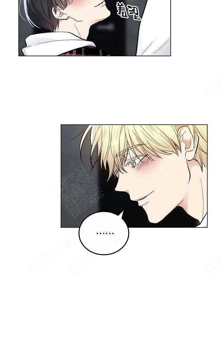《耻辱应用程序 I II季》第103话 第4页