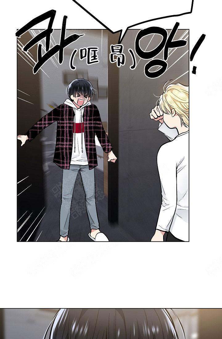 《耻辱应用程序 I II季》第101话 第19页