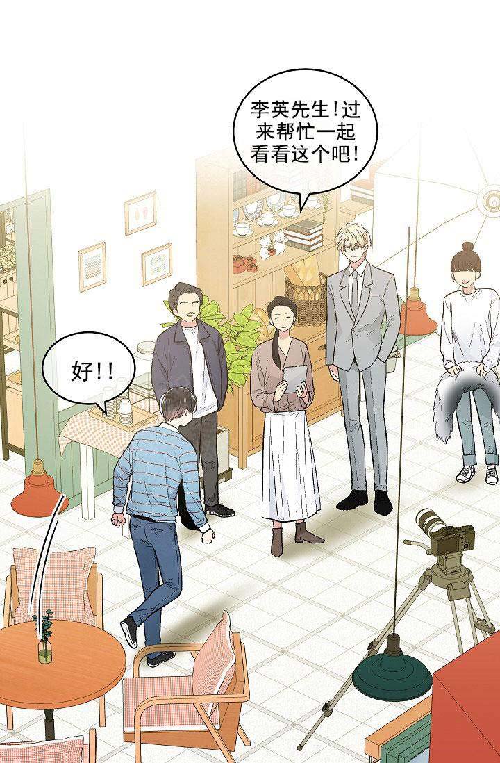 《耻辱应用程序 I II季》第105话 第15页