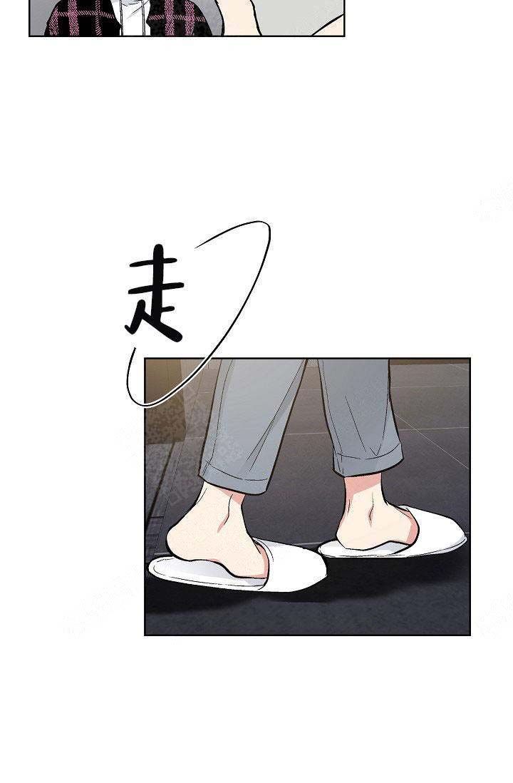 《耻辱应用程序 I II季》第102话 第13页