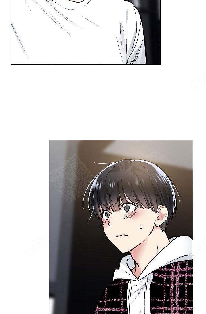 《耻辱应用程序 I II季》第102话 第4页