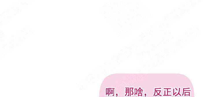《耻辱应用程序 I II季》第104话 第1页